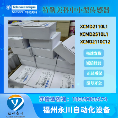XCMH2102L1λXCMD/XCMH/XCKJͺȫ