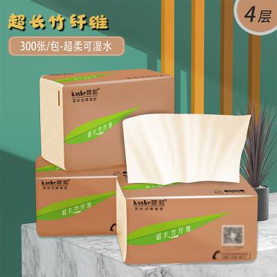 昆和抽纸卫生纸家用餐巾纸巾3层300张/商用手纸厕所用纸优惠批发