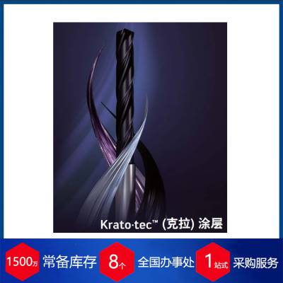 赫尔纳供应德国walter瓦尔特Krato·tec™克拉涂层钻头