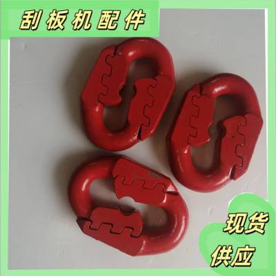 运输机113S0119-3日子环 锻造调质30CrMnTi刮板机八字环 输送机配件