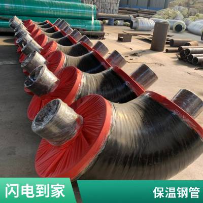 沛沛管道保温保温管道大小口径均可耐高温