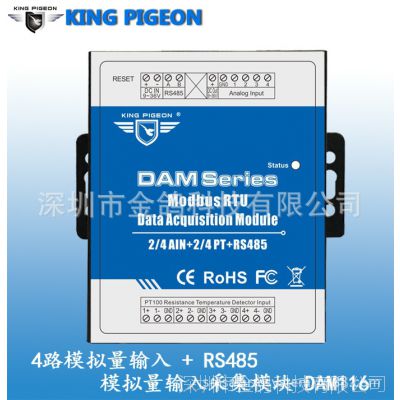 DAM116 4·ģ+RS485 ģԶ̲ɼģ