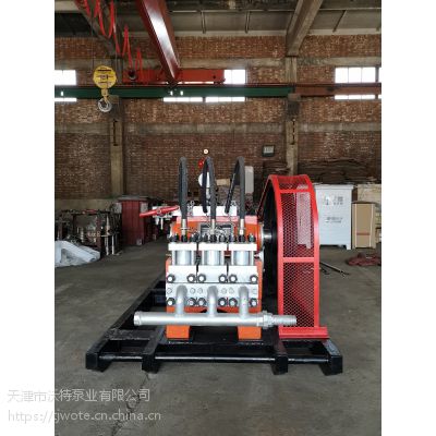 供应天津沃特泵业有限公司高压柱塞泵GZB-90E基础施工工程高压旋喷桩工程设备