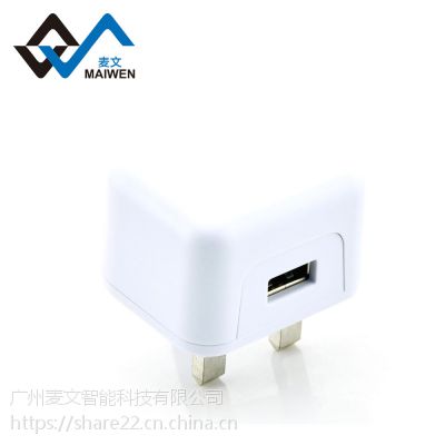 英规 2.1A单USB接口 大功率电流输出 香港插头USB充电器