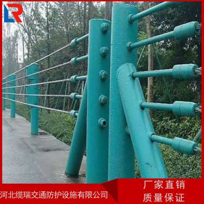 六索缆索护栏 喷塑缆索护栏 缆瑞生产 使用范围广泛