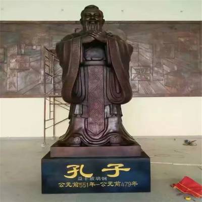 仿真人像雕塑 校园名人孔子雕塑 玻璃钢历史人物定做