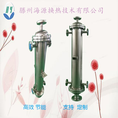 定制304管壳式换热器 不锈钢螺旋缠绕管热交换器 汽水冷凝器 尾气铺集器