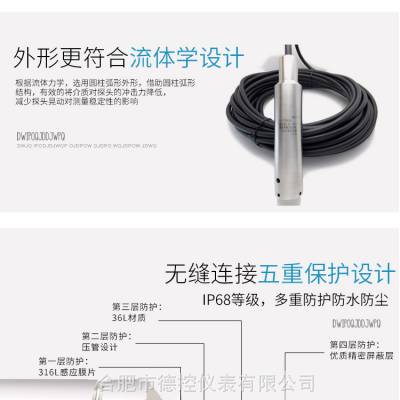 消防水池(水箱)液位显示数显和控制室双数显解决方案