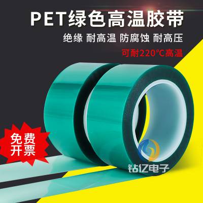 PETɫ͸½ ͸ʴԵ нר޺۱ PCB῾ᱣĤ