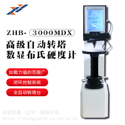 ZHB-3000MDXԶתԲӲȼ