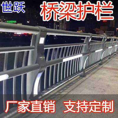 长治道路桥梁护栏厂家电话 不锈钢复合管加工定制供应 小区喷泉钢结构