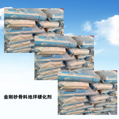 北京混凝土耐磨料工厂订购优惠
