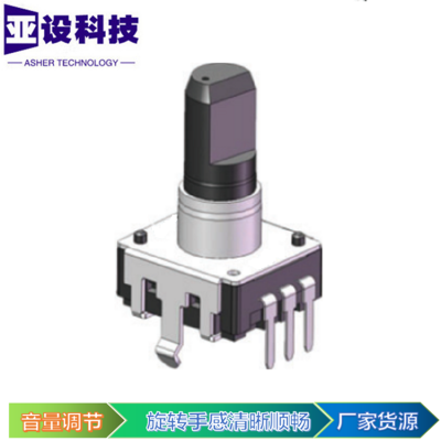 EC12塑胶轴厚底座不带开关 旋转编码器旋钮开关 数字脉冲电位器 增量型