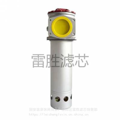 LXZS-160 LXZS-400自封式磁性回油过滤器工艺高 雷胜 液压滤芯