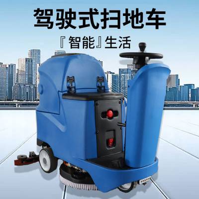 善洁S60B 洗地吸干机 驾驶式自动刷地机 电瓶式自动多功能 超大水箱