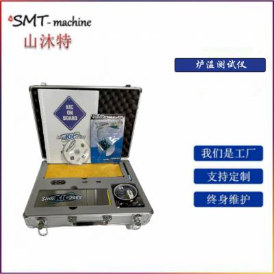 多通道炉温测试仪 KIC Start炉温测试设备 SMT炉温测试仪