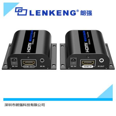 朗强HDMI 4K双绞线零延迟延长器70米带IR回传