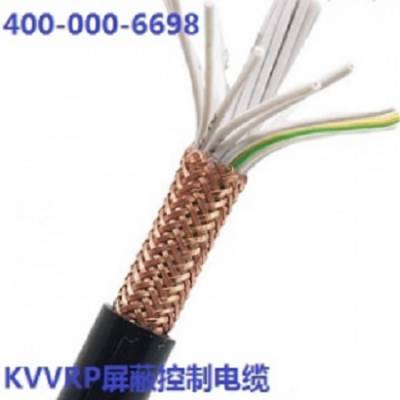 KVVRP屏蔽控制软电缆