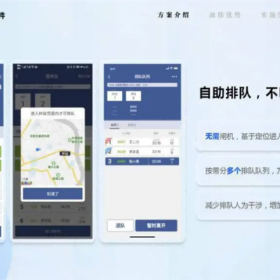 主流搅拌站erp软件多少钱？-上海思伟软件-搅拌站erp软件