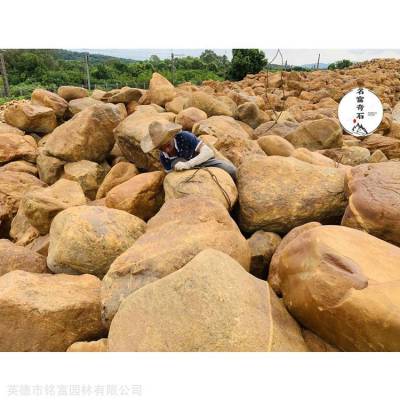 普通黄蜡石原产地 假山石石材园林黄石图片 庭院瀑布流水叠山石