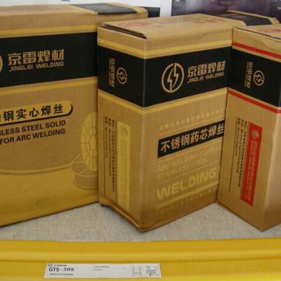 现货包邮昆山京雷GTN-CM10，ERNICRMO-10镍基合金焊丝正品