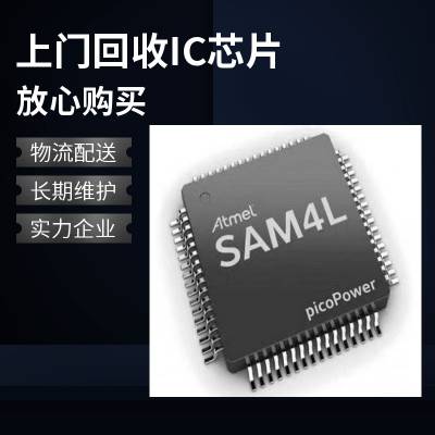 回收贴片芯片 IGBT模块 西门子 全国回收高通CPU 内存颗粒