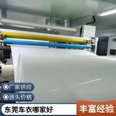 车衣生产工厂 隐形车衣 TPU光学级脂肪聚基膜 8.5mil