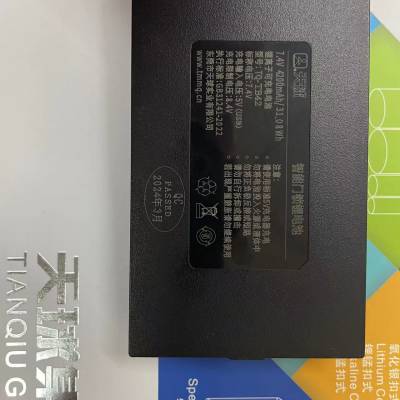  4200mAh