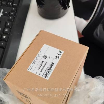 ά޶HEIDENHAIN ERN420 2048 ID385420-06