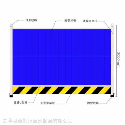 安庆厂家供应 地铁围挡 工程道路围栏