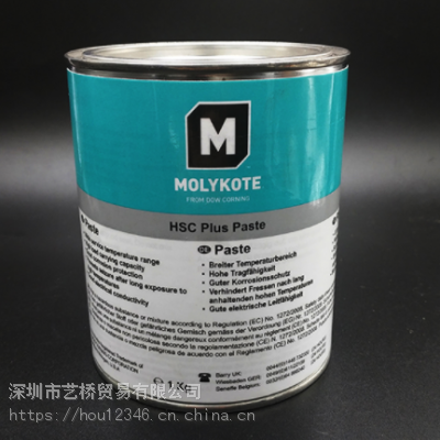 摩力克HSC高温螺纹防卡油膏MOLYKOTE HSC PLUS PASTE