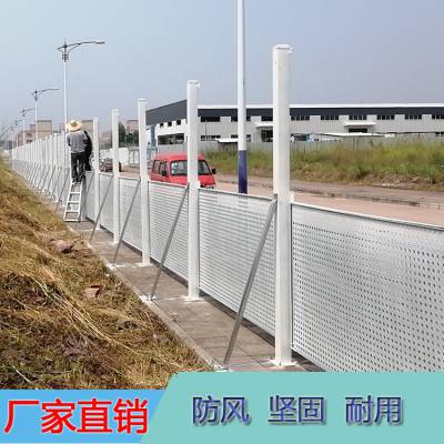 江门棠下冲孔板围蔽 公路施工穿孔洞洞板围挡 江海区厂家供应