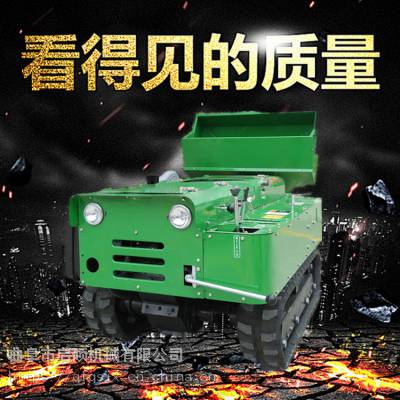 启硕自走式开沟施肥回填机 果园管理机 履带式遥控型开沟施肥机