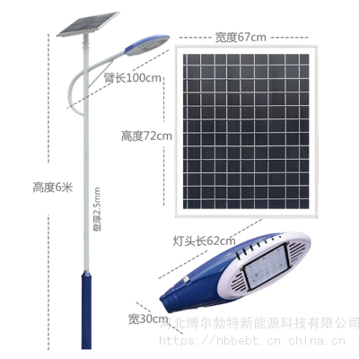 路灯公司起什么名字好 北京怀柔工程道路照明太阳能光伏路灯