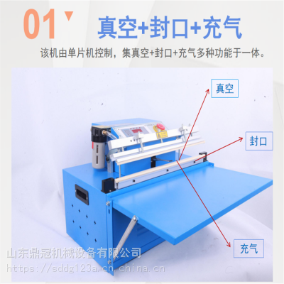 DG-600型大功率立式外抽式真空包装机，500双室毛绒玩具真空封口机