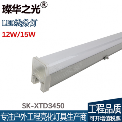 璨华照明SK-XTD3450 LED轮廓灯10w12w新款线条灯楼体外墙扩散材料轮廓线条灯