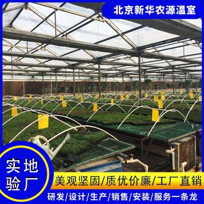 濮阳市温室大棚 薄膜温室建造 农业物联网智慧农业 水肥一体化设备 玻璃棚