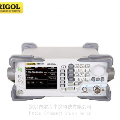 DSG836A 射频信号源