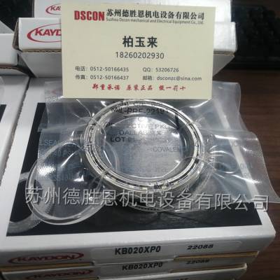 美国KAYDON轴承NB080A KC045AR0 KG040XP0半导体机器人轴承