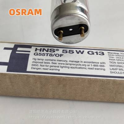 OSRAMŷ˾HNS 55W G13ɱƹ G55T8/OF ɱ
