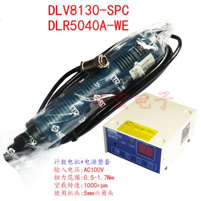 DLV8130SPC DLV8140SPC DLV7140SPC DLR5040A