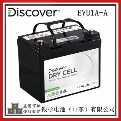 ԭװDiscoverôEVU1A-A綯۹⳵ 12V-30AH