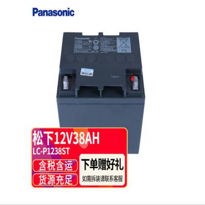 panasonicǦά LC-P1238ST 12V38AH