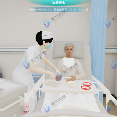 医学虚拟仿真教学平台 VR康复护理软件