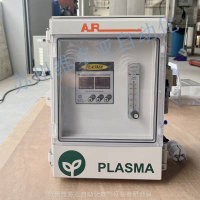 ¡ARYUNGҺװPLASMA GENERATION SYSTEM