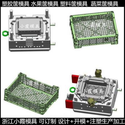 箩框塑料模具 塑料周转框模具 周转框子模具