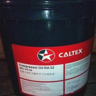 ӵʿRA32ѹ Caltex Compressor Oil RA 32 ѹ