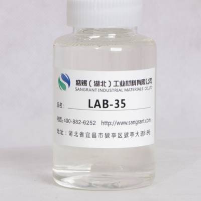 月桂酰胺丙基甜菜碱 LAB