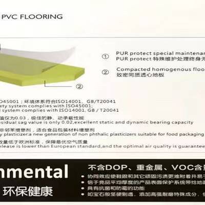 pvc地板生产商 olychi奥丽奇品牌 品质优良