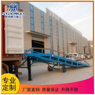 大吨位登车桥定制15吨液压卸货平台移动式叉车过桥 货运物流装卸货斜坡升降平台